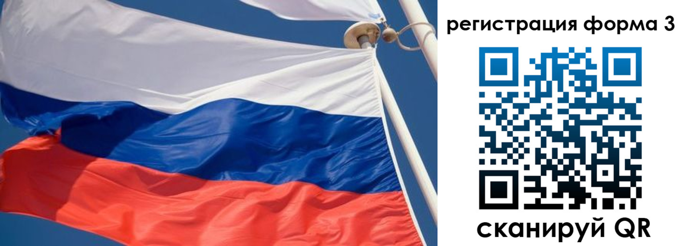 где прописаться в Красноармейске